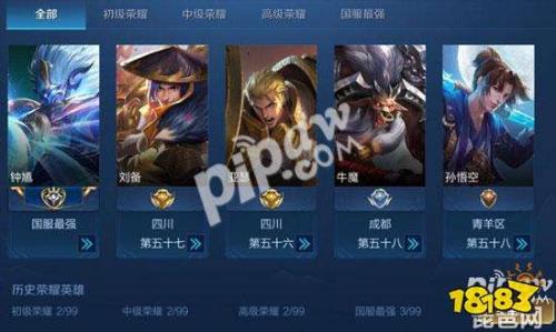 王者荣耀守榜到几点