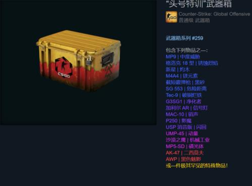 csgo钥匙和箱子哪个比较好