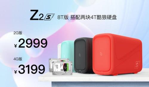 极空间m2用什么模式好