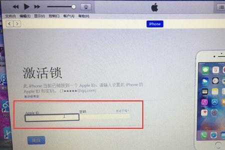 苹果6开不了机怎么把照片导出