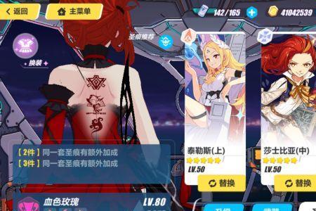 崩坏三限定皮肤多久返场一次