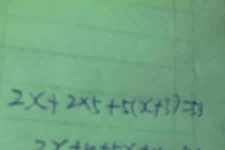 10-5x=8怎么解