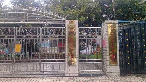 郴州市湘南幼儿园好吗