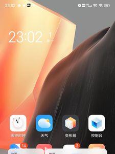 iqoo7微信语音通话声音小
