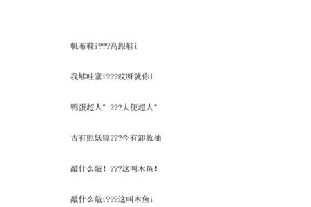 姓张的幽默网名