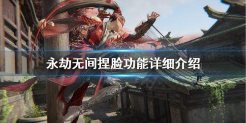 永劫无间exe未响应解决办法介绍