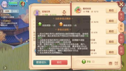 梦幻商人如何解决不掉线