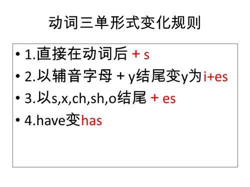 miss后动词用什么形式