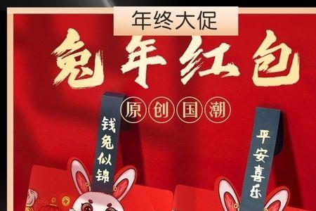 教师们感恩节发红包合适吗