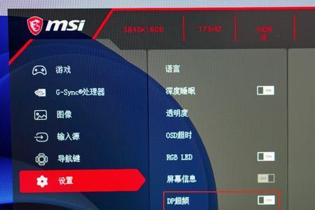 60hz显示器能超频到多少