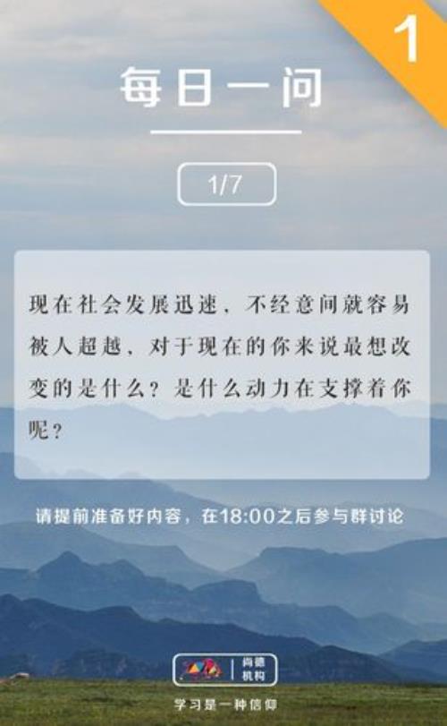 day1发布时间