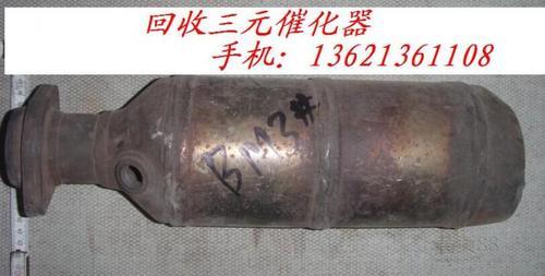 燃气灶上的三元催化回收吗