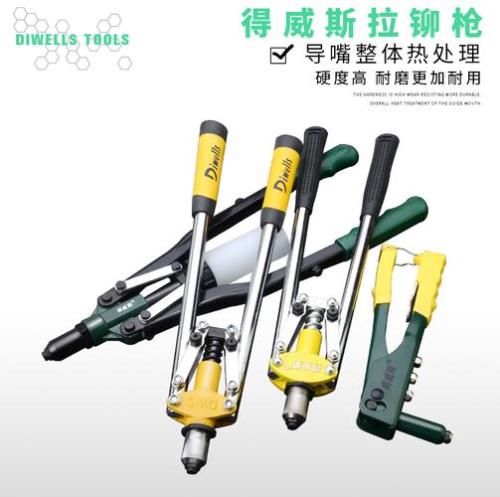 没有铆钉枪怎么安装铆钉