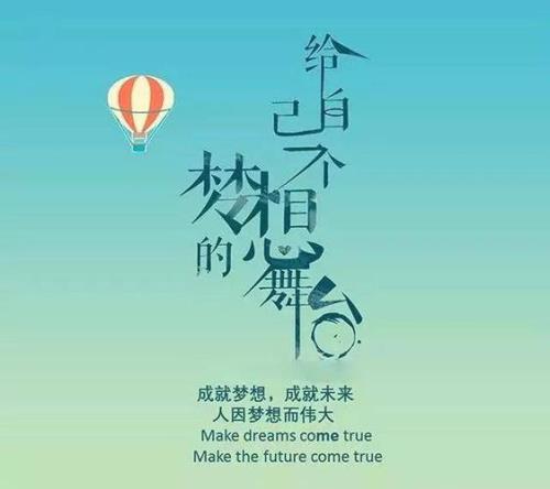 2022年感言精辟句子