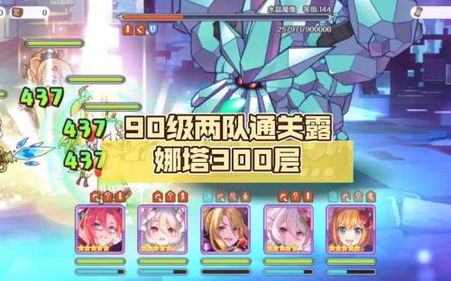 公主连结蓝毛龙妹子叫啥