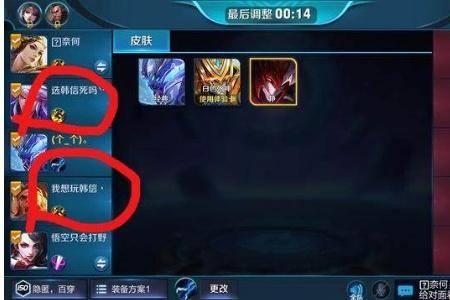 王者荣耀括号里的名字是什么