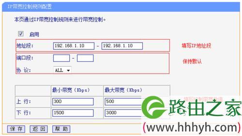 路由器带宽会不会影响网速