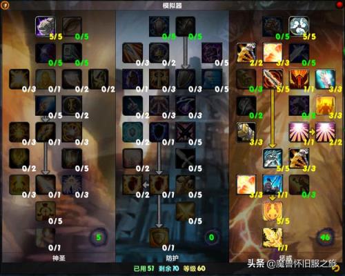 霸王大陆骑士怎么升级最快