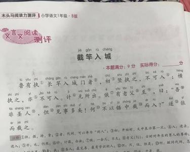 说来惭愧啥意思