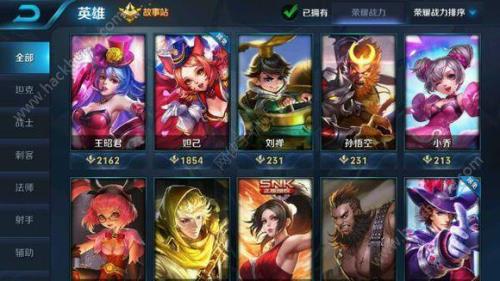 王者周年称号一共几个