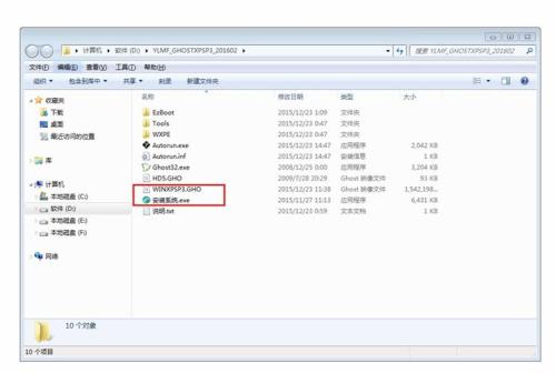 惠普笔记本怎么默认d盘下载
