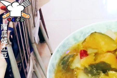 冬瓜炖土豆怎么做好吃
