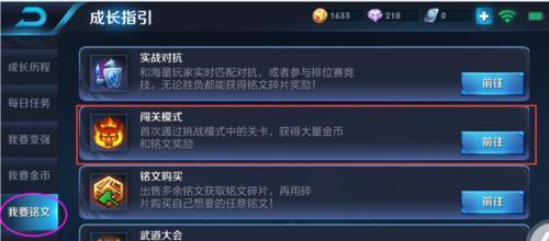 王者荣耀几点才能捞起星星宝箱