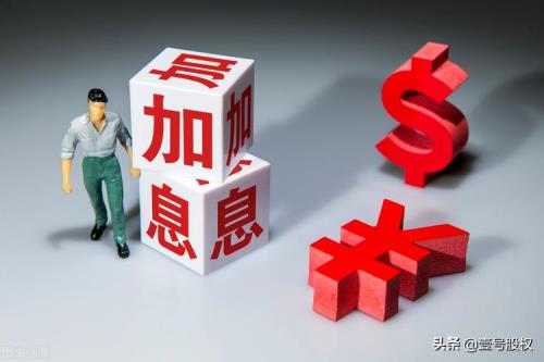 转贷降息是什么意思