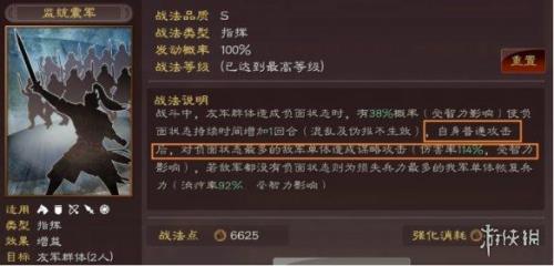 关银屏和sp袁绍哪个更有用