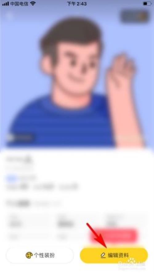 玩他趣是什么意思
