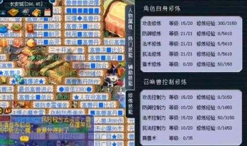 159平民龙宫法伤多少