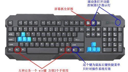 windows10关机后键盘鼠标灯还亮