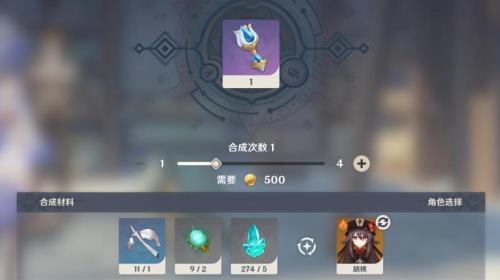 原神北风狼周本成就