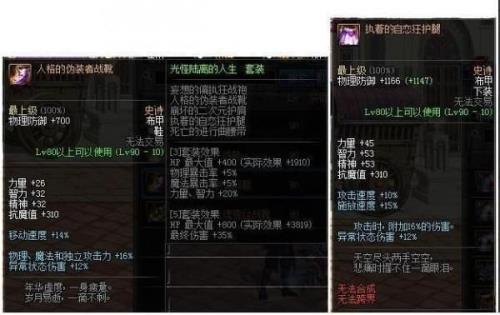 信念光环是多少级技能