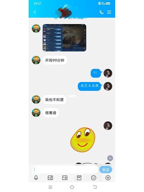 王者荣耀磁盘空间是什么
