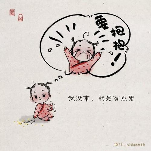 每天没事给自己找点乐什么歌