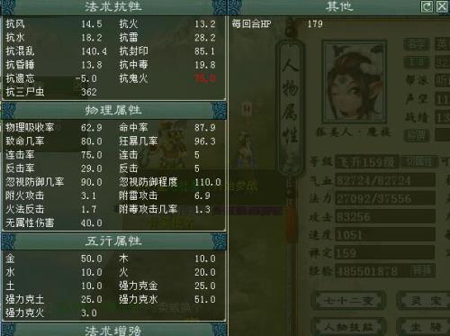 144五开什么门派适合平民