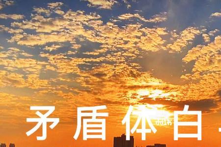 白羊为什么看上去成熟