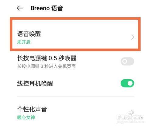 OPPOA95怎么取消呼叫转移