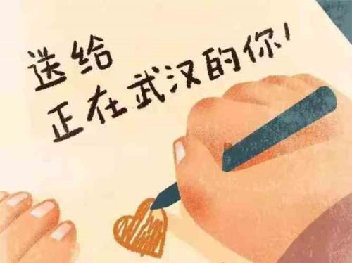 向光而行出自哪句诗词