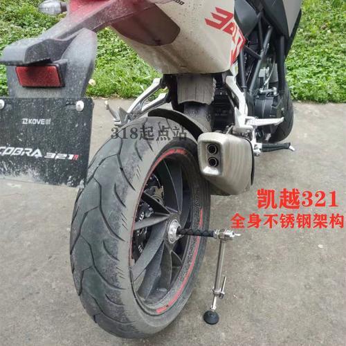 摩托车移车怎么查号码
