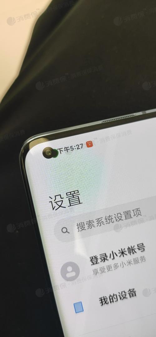 小米五pro会烧屏吗