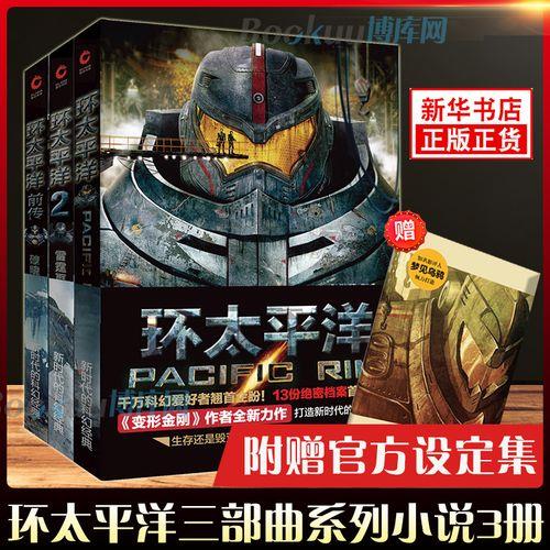 破晓卧底小说结局