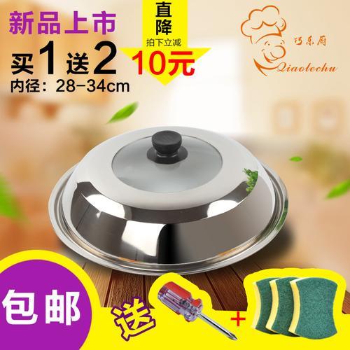 蒸锅锅盖玻璃碎了怎么修