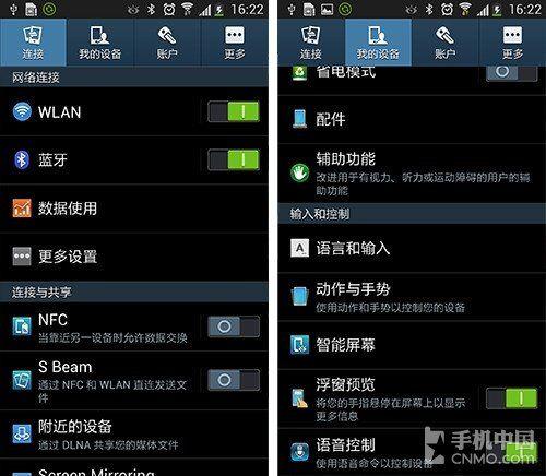 如何将高清屏幕设置成主屏