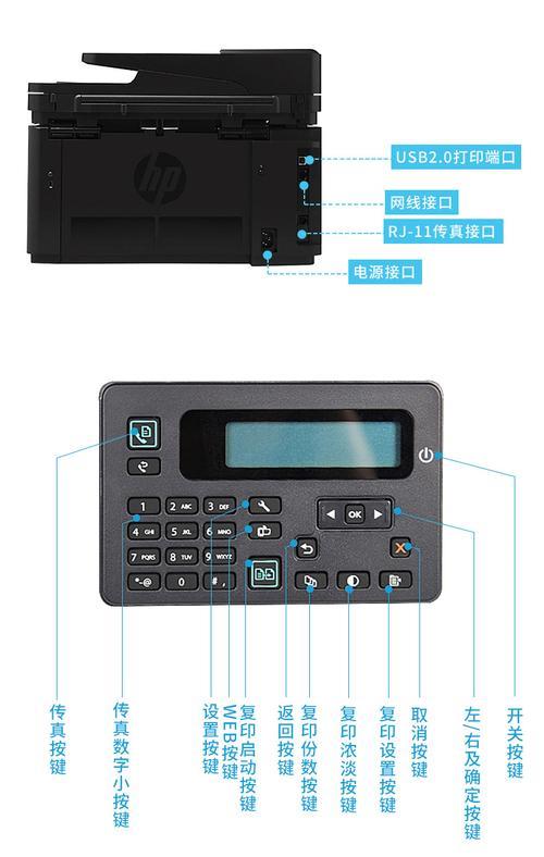 hp128fw一直显示正在初始化