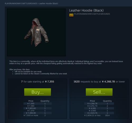 pubg国际服极品宝箱什么时候开服