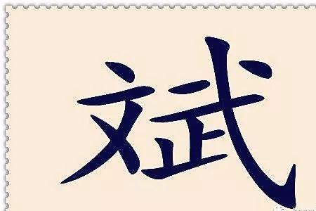 最后一个字是tang的成语