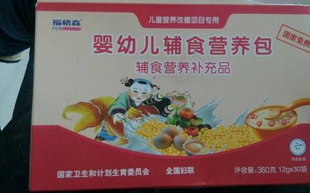幅食蛮能杀虫吗