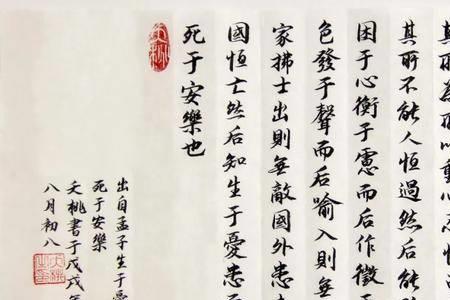 然后生于忧患中的然的意思